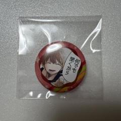 タコピーの原罪　缶バッジ　潤也