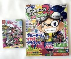スプラトゥーン2　イカすファンブック＆イカす！シールブック
