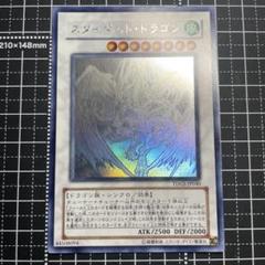 2025年最新】TDGS スターダスト ホロの人気アイテム - メルカリ