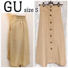 【人気商品☆人気カラー】GU フロントボタンミディスカート Sサイズ ベージュ