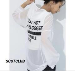 ヤマダヤ【SCOTCLUB】バックロゴシアーフーディのサムネイル
