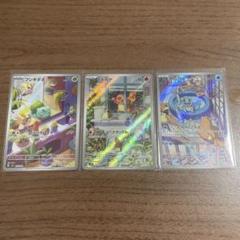 スペシャルデッキセットex psa10 御三家 6連番