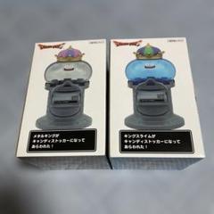 ローソン限定　スライム　メタルスライム　キングスライム　キーホルダー新品未使用 本日発売】「スマイルスライム」より、遊び機能のある「キング