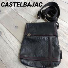 CASTELBAJAC ショルダーバッグウエストポーチ
