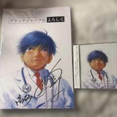 マジンカイザーSKL 声優サイン入りアフレコ台本 マジンカイザーSKL 声優サイン入りアフレコ台本 - メルカリ