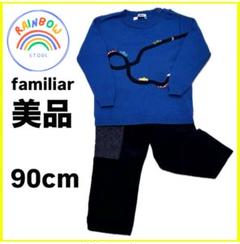2025年最新】ファミリア まとめ売り 90の人気アイテム - メルカリ