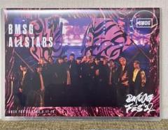2025年最新】Bmsg dvd フェスの人気アイテム - メルカリ