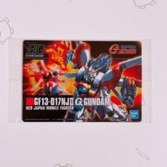 2025年最新】ゴッドガンダム カードの人気アイテム - メルカリ