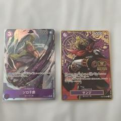 青紫ルフィ パラレル デッキパーツ ゾロ十郎 サンジ - メルカリ