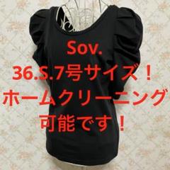 ▪️極美品 ソブ Sov. Tシャツ カットソー プルオーバー 半袖 ブラック ▪️極美品 ソブ Sov. Tシャツ カットソー プルオーバー 半袖