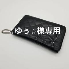 美品!CHANEL 長財布 1179 - メルカリ