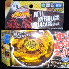 新品未開封国内正規品　ヘルケルベクス　レイユニコルノ　メタルファイトベイブレード 61O0agFI-wL._UF350,350_QL50_.jpg