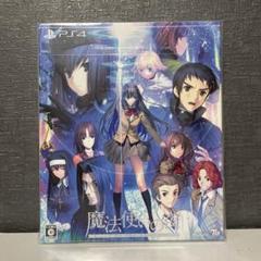 Nintendo Switch - 魔法使いの夜（初回限定版） Switch PS4 セット　新品未開封 Amazon.co.jp: 魔法使いの夜(初回限定版) - Switch : ゲーム