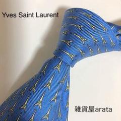 Yves Saint Laurent ネクタイ 青 柄 YSL11