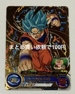2025年最新】スーパードラゴンボールヒーローズ 孫悟空 pの人気