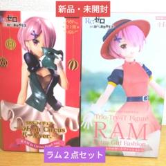2025年最新】Re:ゼロから始める異世界生活 SSSフィギュアーラム
