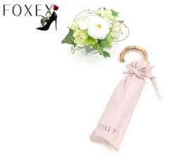 新品未使用　FOXEY フォクシー　傘　折りたたみ　ピンク　限定　ノベルティ FOXEY（傘）のフリマアイテム一覧