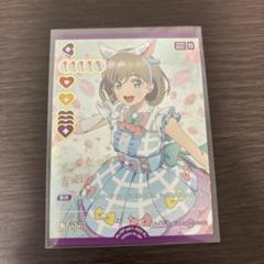 ラブカ ラブライブ Liyuu PE＋ Liyuu 唐可可 エネルギーカード ラブカ PE - メルカリ