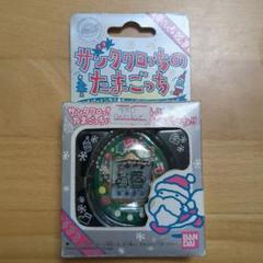 2025年最新】サンタクロっちの人気アイテム - メルカリ