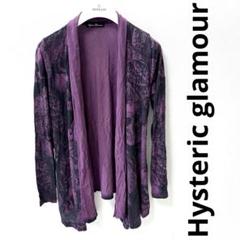 Hysteric glamourフクロウ スカル プリント サマーカーディガン
