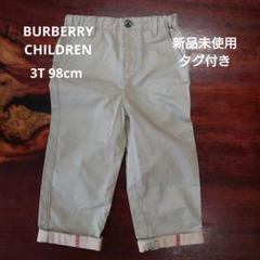 バーバリーチルドレン　3Y 100cm BURBERRY バーバリー チルドレン キッズ チェック シャツ 3Y 100