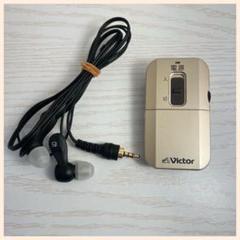 VICTOR EH-A580 みみ楽 ココチモモデル 集音器 ボイスレシーバー 美品】Victor ボイスレシーバー みみ楽 集音器 EH-A580 - メルカリ