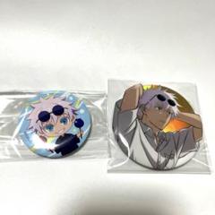 五条悟 缶バッジB 呪術廻戦　ローソン LAWSON 2点セット 五条悟 呪術廻戦 ローソン LAWSON 缶バッジB - メルカリ