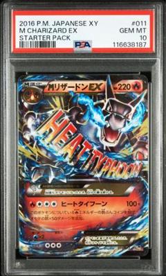 2025年最新】XY プレイマットの人気アイテム - メルカリ