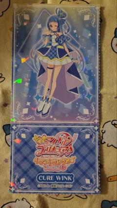 2025年最新】アイカツスタンプラリーの人気アイテム - メルカリ