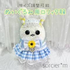 れい様♡専用商品　ポケモンfit ハンドメイドコスチューム 2025年最新】ポケモンFIT 服の人気アイテム - メルカリ