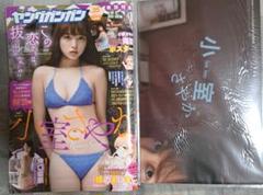 沖口優奈(マジカル・パンチライン)ヤングガンガン 直筆サイン入りチェキ 沖口優奈（マジカル・パンチライン）直筆サインチェキ - メルカリ