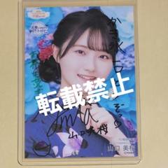 NMB48 リミスタ　松本海日菜　直筆チェキ 2025年最新】直筆 nmbの人気アイテム - メルカリ