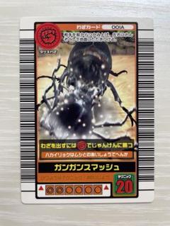 【最終出品】ムシキング／2003秋第1弾／金SP銀銅PN／全64枚フルコンプ ムシキング 2003秋第1弾 金SP銀銅PN 全64枚フルコンプ カード