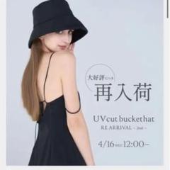 emiriawiz エミリアウィズ UVカット バケットハット ブラック UV cut bucket hat | エミリアウィズ 公式オンラインストア