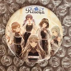 Roselia \"Rosen Nacht\" 缶バッジ 氷川紗夜 各10個 Roselia 
