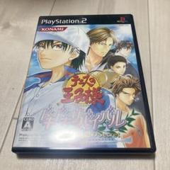 テニスの王子様 ドキドキサバイバル 海辺のSecret 美品　Q