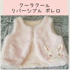 クーラクール　90 春秋冬　まとめ売り 000000002735-06-l.jpg?t=