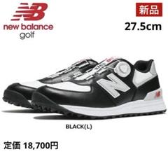 2025年最新】new balance golf 574 ゴルフシューズの人気