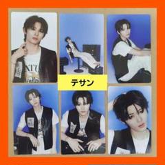 トレカ　テサン　boynextdoor final ソウルコン