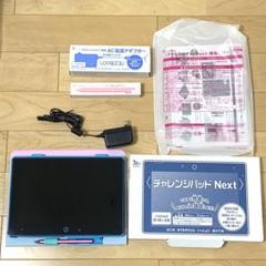 チャレンジパッドNext　新品未開封品セット チャレンジパッドNext 本体新品タブレット ＆専用タッチペン