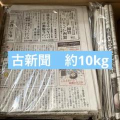 古新聞 m72833979964_1.jpg?1700049933