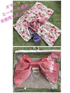 motherways マザウェイズ　浴衣　作りリボン　帯付　120cm オマケ付