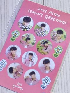 お歳暮 時期 ASTRO Greetings Season's 2023 - アイドル - アイドル