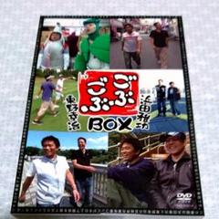 2025年最新】ごぶごぶ dvdの人気アイテム - メルカリ
