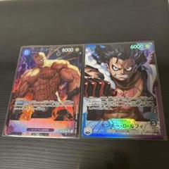 2点セット モンキー・D・ルフィ シャーロット・カタクリ - メルカリ