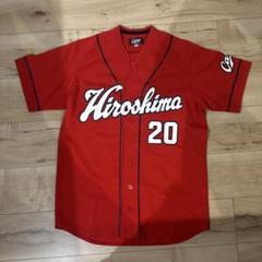 Hiroshima 栗林良吏　20番　ユニフォーム 広島東洋カープ 栗林良吏 ユニフォーム Mサイズ