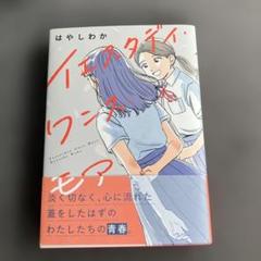 jackeylove様 リクエスト 2点 まとめ商品