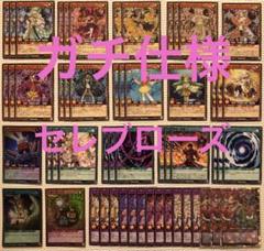2025年最新】セレブローズ デッキの人気アイテム - メルカリ