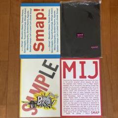 SMAP　パンフレット　16冊 m65243055630_1.jpg?1728800231