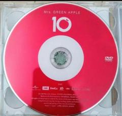 【DVDのみ】Mrs. GREEN APPLE 10 初回限定盤　ベストアルバム